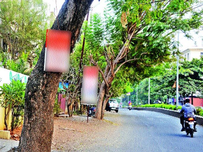 City vandalization; Action by Manpath | शहर विद्रूपीकरण; मनपातर्फे कारवाई City vandalization; Action by Manpath | शहर विद्रूपीकरण; मनपातर्फे कारवाई