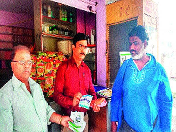  Food and Drug Administration Milk Inspection Campaign | अन्न, औषध प्रशासनाची दूध तपासणी मोहीम
