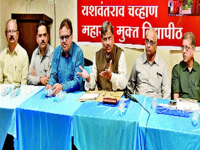 Closed ten courses in open university | मुक्त विद्यापीठातील दहा अभ्यासक्रम बंद