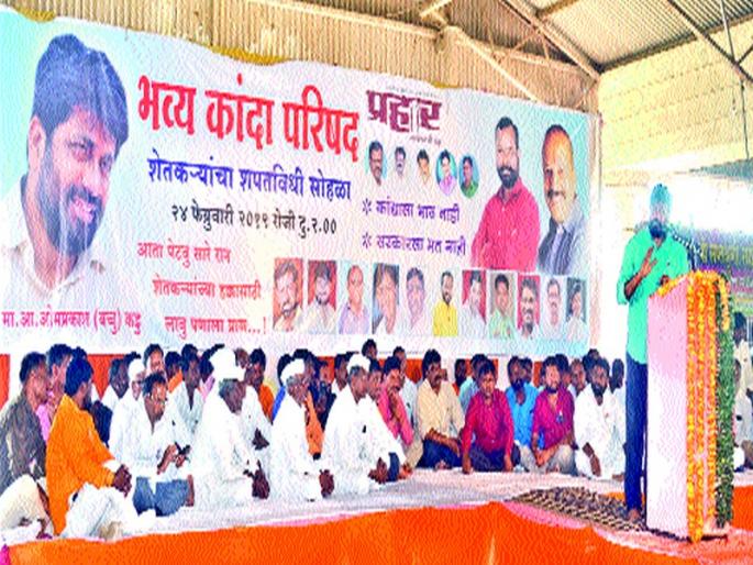  ... to move Delhi's boon on occasion: Bachu Kudu | ... प्रसंगी दिल्लीचे तख्तही हलवू : बच्चू कडू