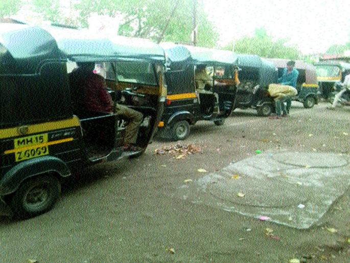 Bhagur and Nashik Road Rikshabhade expensive | भगूर ते नाशिकरोड रिक्षाभाडे महागले Bhagur and Nashik Road Rikshabhade expensive | भगूर ते नाशिकरोड रिक्षाभाडे महागले