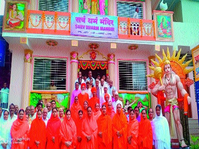 Establishment of many idols in Sarva Dharma Ashram | सर्वधर्म आश्रमात अनेक मूर्तींची प्रतिष्ठापना Establishment of many idols in Sarva Dharma Ashram | सर्वधर्म आश्रमात अनेक मूर्तींची प्रतिष्ठापना