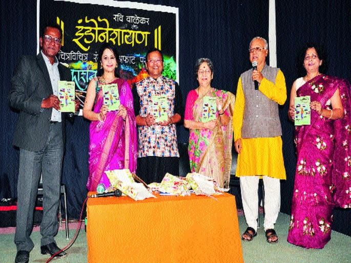  The fact that they maintain a culture | ‘त्यांनी’ संस्कृती कायम ठेवल्याचा प्रत्यय