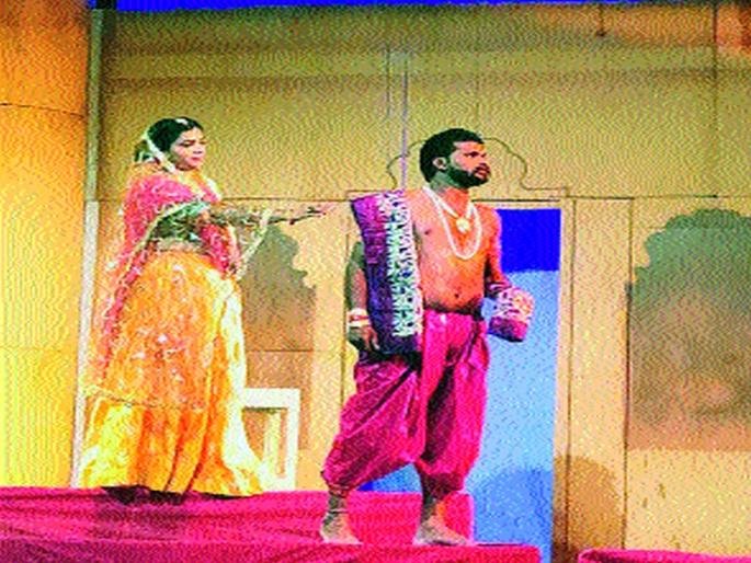 Ego commentary from 'We play' | ‘आम्ही नाटक करतो’मधून अहंभावावर भाष्य Ego commentary from 'We play' | ‘आम्ही नाटक करतो’मधून अहंभावावर भाष्य