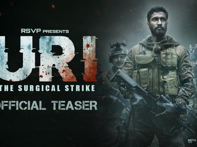  Free launch of 'Uri ...' in Kargil Victory City | कारगिल विजयानिमित्त शहरात ‘उरी...’चे मोफत प्रक्षेपण