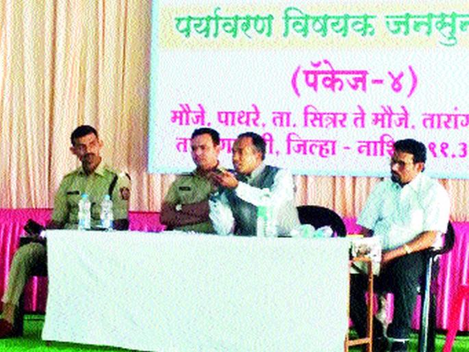 Environmental hearing of the proposed prosperity highway at Sinnar | सिन्नर येथे प्रस्तावित समृद्धी महामार्गाची पर्यावरण सुनावणी