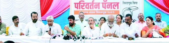 ‘Muscle power’ increased in the bank, directors don’t have ‘voice’? | बँकेत ‘मसल पाॅवर’ वाढले, संचालकांना ‘व्हाईस’ नाही? ‘Muscle power’ increased in the bank, directors don’t have ‘voice’? | बँकेत ‘मसल पाॅवर’ वाढले, संचालकांना ‘व्हाईस’ नाही?