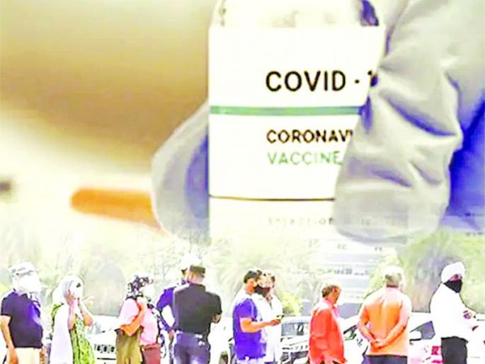2,200 sick people will get the covid vaccine at home | आजाराने जर्जर 2,200 व्यक्तींना मिळणार घरपाेच कोविड व्हॅक्सिन 2,200 sick people will get the covid vaccine at home | आजाराने जर्जर 2,200 व्यक्तींना मिळणार घरपाेच कोविड व्हॅक्सिन