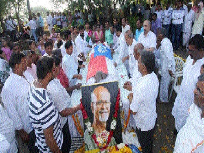 Last message to Lakhia Dwarkadas Lohia | द्वारकादास लोहिया यांना साश्रू नयनांनी अखेरचा निरोप