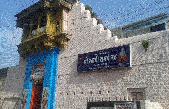 Waiting for historic sites pilgrimage status | ऐतिहासिक स्थळांना तीर्थक्षेत्र दर्जाची प्रतीक्षा Waiting for historic sites pilgrimage status | ऐतिहासिक स्थळांना तीर्थक्षेत्र दर्जाची प्रतीक्षा