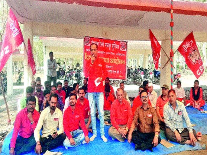 Traction Machine Workers Movement | कर्षण मशीन कामगारांचे आंदोलन Traction Machine Workers Movement | कर्षण मशीन कामगारांचे आंदोलन