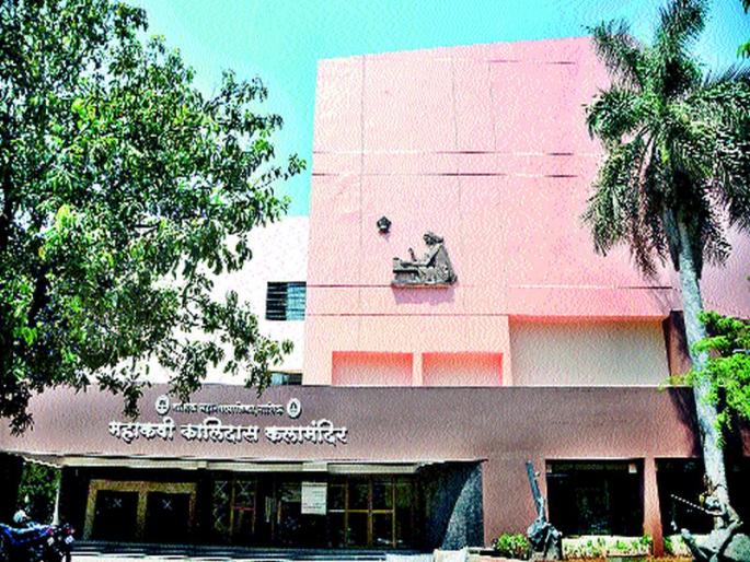 'Kalidas' is not a tool to make money! | ‘कालिदास’ हे पैसे कमवण्याचे साधन नव्हे!