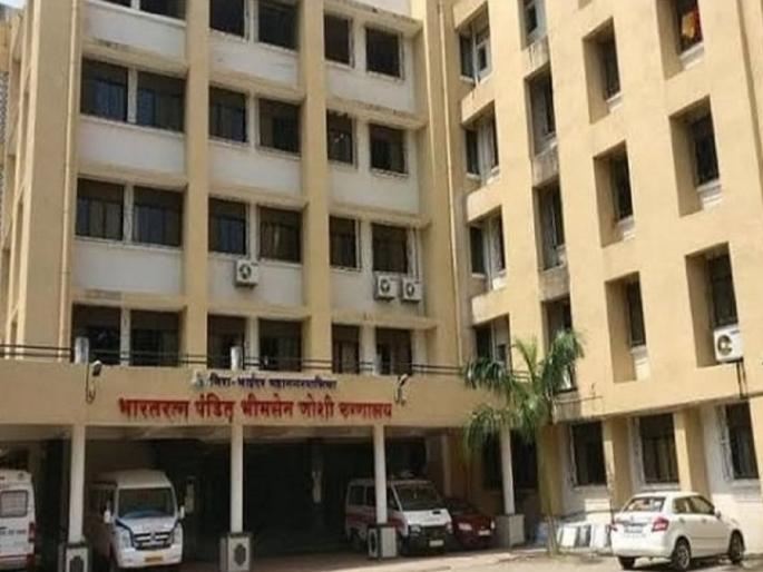 contract employees of government Bhimsen Joshi Hospital have finally received their salaries for the month of April and May | शासनाच्या भीमसेन जोशी रुग्णालयातील कंत्राटी कर्मचाऱ्यांना अखेर एप्रिल व मे महिन्याचे वेतन मिळाले contract employees of government Bhimsen Joshi Hospital have finally received their salaries for the month of April and May | शासनाच्या भीमसेन जोशी रुग्णालयातील कंत्राटी कर्मचाऱ्यांना अखेर एप्रिल व मे महिन्याचे वेतन मिळाले