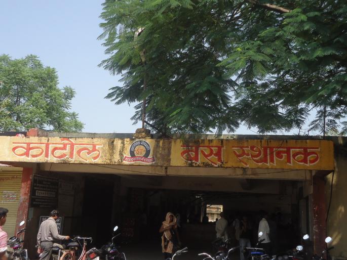 A passenger was crushed by bus on bus stand in Katol in Nagpur district | नागपूर जिल्ह्यातील काटोल येथे बसने आगारातच प्रवाशाला चिरडले A passenger was crushed by bus on bus stand in Katol in Nagpur district | नागपूर जिल्ह्यातील काटोल येथे बसने आगारातच प्रवाशाला चिरडले