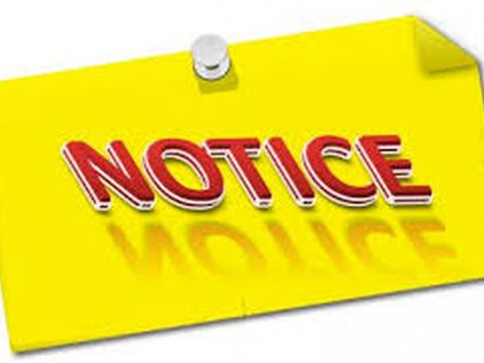 24-hour 'ultimatum' to remove Enchroachment in Khamgaon | खामगावातील अतिक्रमकांना २४ तासाचा 'अल्टीमेटम' 24-hour 'ultimatum' to remove Enchroachment in Khamgaon | खामगावातील अतिक्रमकांना २४ तासाचा 'अल्टीमेटम'