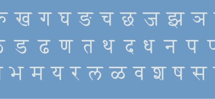 Now 'Devnagrilipi' on YouTube Channel | आता आले ‘नागरीलिपी’ यू ट्यूब चॅनल Now 'Devnagrilipi' on YouTube Channel | आता आले ‘नागरीलिपी’ यू ट्यूब चॅनल