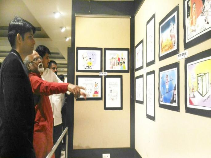 Really good days for cartoons : Vaijnath Dulange | व्यंगचित्रांना खरेखुरे अच्छे दिन : वैजनाथ दुलंगे  Really good days for cartoons : Vaijnath Dulange | व्यंगचित्रांना खरेखुरे अच्छे दिन : वैजनाथ दुलंगे