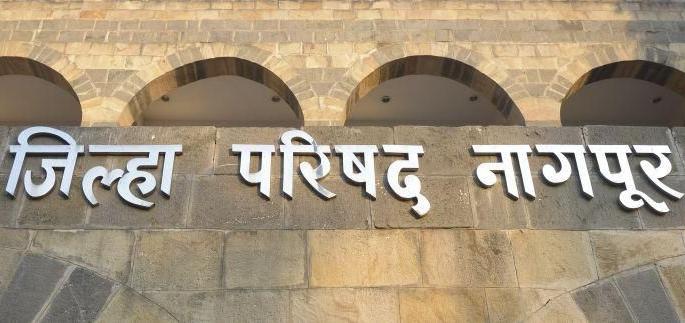 Nagpur Zilla Parishad locked down for a week | नागपूर जिल्हा परिषद आठवडाभरासाठी लॉकडाऊन