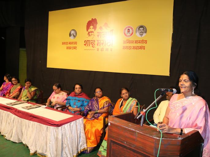 Indigenous women are in the true sense: Chetna Sinha, Rajarshi Shahu Maratha Mahotsav | माणदेशी महिला खऱ्या अर्थाने कारभारणी : चेतना सिन्हा, राजर्षी शाहू मराठा महोत्सव Indigenous women are in the true sense: Chetna Sinha, Rajarshi Shahu Maratha Mahotsav | माणदेशी महिला खऱ्या अर्थाने कारभारणी : चेतना सिन्हा, राजर्षी शाहू मराठा महोत्सव