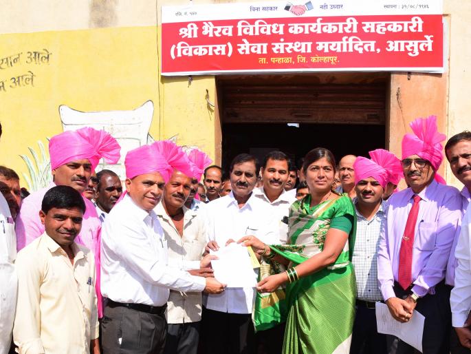 Initiation of Aadhaar certification by the District Collector in Assurale | आसुर्लेत जिल्हाधिकाऱ्यांच्या हस्ते आधार प्रमाणिकरणाचा प्रारंभ Initiation of Aadhaar certification by the District Collector in Assurale | आसुर्लेत जिल्हाधिकाऱ्यांच्या हस्ते आधार प्रमाणिकरणाचा प्रारंभ