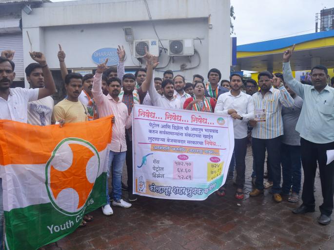 Woe to the BJP government for fuel price hike | इंधन दरवाढी करणाऱ्या भाजप सरकारचा धिक्कार असो Woe to the BJP government for fuel price hike | इंधन दरवाढी करणाऱ्या भाजप सरकारचा धिक्कार असो