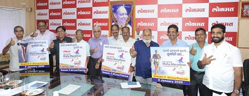 Two days extension by locale | ‘लोकमत महामॅरेथॉन’च्या नावनोंदणीसाठी लोकाग्रहास्तव दोन दिवसांची मुदतवाढ Two days extension by locale | ‘लोकमत महामॅरेथॉन’च्या नावनोंदणीसाठी लोकाग्रहास्तव दोन दिवसांची मुदतवाढ