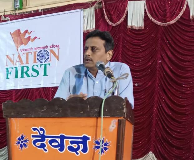 Guidance on Citizens' Skin Law by 'Nation First' | ‘नेशन फर्स्ट’तर्फे नागरिक त्व कायद्याबाबत मार्गदर्शन Guidance on Citizens' Skin Law by 'Nation First' | ‘नेशन फर्स्ट’तर्फे नागरिक त्व कायद्याबाबत मार्गदर्शन