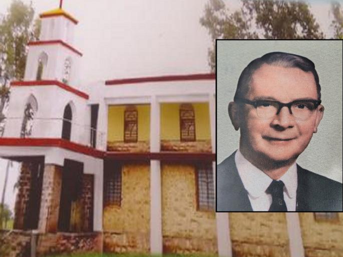 Missionary Re Dr. Henry George Howard established an educational movement along with evangelization in Kodoli, Panhala, Borpadle areas of the kolhapur district | Kolhapur: कोडोली, बोरपाडळेने जपल्या हेन्री हॉवर्ड यांच्या स्मृती; धर्मप्रसारासोबत शैक्षणिक चळवळ उभारली Missionary Re Dr. Henry George Howard established an educational movement along with evangelization in Kodoli, Panhala, Borpadle areas of the kolhapur district | Kolhapur: कोडोली, बोरपाडळेने जपल्या हेन्री हॉवर्ड यांच्या स्मृती; धर्मप्रसारासोबत शैक्षणिक चळवळ उभारली