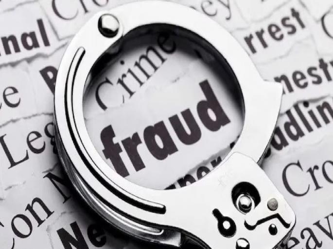 49 lakhs fraud to retired 'ACP' | सेवानिवृत्त ‘एसीपी’ला ४९ लाखांचा गंडा 49 lakhs fraud to retired 'ACP' | सेवानिवृत्त ‘एसीपी’ला ४९ लाखांचा गंडा