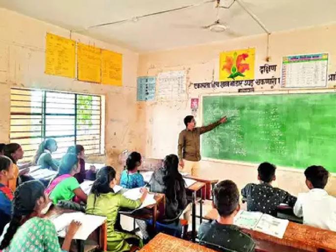 Entire education will be privatized in 12 years- M.Fukto | १२ वर्षांत संपूर्ण शिक्षणाचे होणार खाजगीकरण- एम.फुक्टो Entire education will be privatized in 12 years- M.Fukto | १२ वर्षांत संपूर्ण शिक्षणाचे होणार खाजगीकरण- एम.फुक्टो