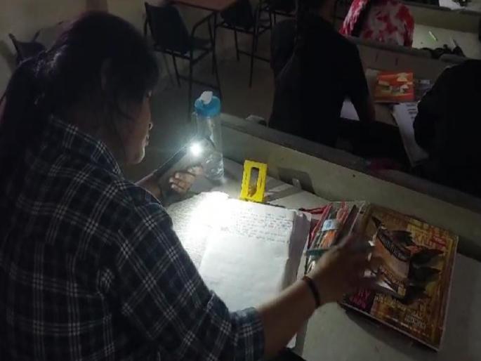 power supply interruption; Students study in the dark in municipal library | वीज पुरवठा खंडित; मनपा अभ्यासिकेतील विद्यार्थ्यांचा अंधारात अभ्यास power supply interruption; Students study in the dark in municipal library | वीज पुरवठा खंडित; मनपा अभ्यासिकेतील विद्यार्थ्यांचा अंधारात अभ्यास