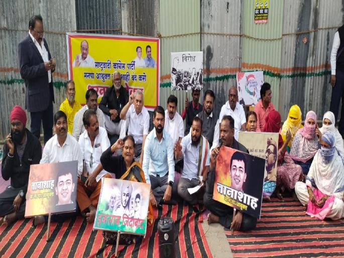 NCP accused municipal commissioner dictator, arbitrary management of officials, protest at Constitution Chowk | मनपा आयुक्त हुकूमशाह, अधिकाऱ्यांचा मनमानी कारभार- संविधान चौकात राष्ट्रवादीचे आंदोलन NCP accused municipal commissioner dictator, arbitrary management of officials, protest at Constitution Chowk | मनपा आयुक्त हुकूमशाह, अधिकाऱ्यांचा मनमानी कारभार- संविधान चौकात राष्ट्रवादीचे आंदोलन