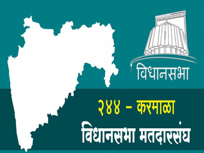 Who will be the deciding vote? | घटलेले मतदान कोणाला ठरणार मारक ? Who will be the deciding vote? | घटलेले मतदान कोणाला ठरणार मारक ?