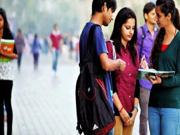 Admission in the college in the village, and attendance in the coaching in the city! | गावातल्या काॅलेजमध्ये ॲडमिशन, अन् शहरातल्या कोचिंगमध्येच हजेरी ! Admission in the college in the village, and attendance in the coaching in the city! | गावातल्या काॅलेजमध्ये ॲडमिशन, अन् शहरातल्या कोचिंगमध्येच हजेरी !