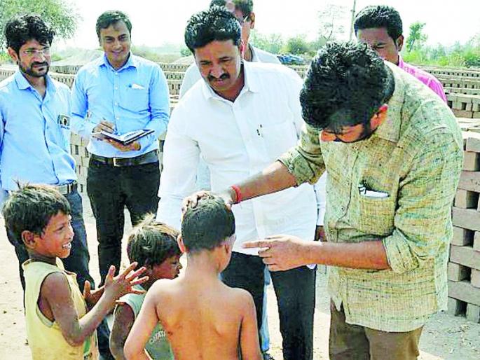 State Ministers interact with children of brick kilns | राज्यमंत्र्यांचा वीटभट्टी मजुरांच्या मुलांशी संवाद State Ministers interact with children of brick kilns | राज्यमंत्र्यांचा वीटभट्टी मजुरांच्या मुलांशी संवाद