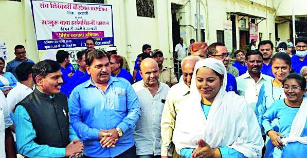 Cleanliness of Cleanliness by Saint Nirankari Mission | संत निरंकारी मिशनद्वारा स्वच्छतेचा जागर