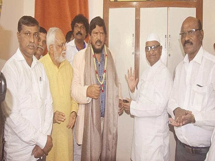 Anna Thousands visit to ramdas athvle | अण्णा हजारेंची घेतली आठवलेंनी भेट; अत्याचाराचे गुन्हे जलदगती न्यायालयात चालले पाहिेजेत Anna Thousands visit to ramdas athvle | अण्णा हजारेंची घेतली आठवलेंनी भेट; अत्याचाराचे गुन्हे जलदगती न्यायालयात चालले पाहिेजेत