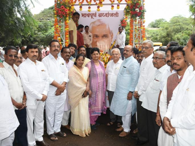 Immersion on the holy Sangam of Sangliat Atalji's bone of Krishna-Varna | सांगलीत अटलजींच्या अस्थींचे कृष्णा-वारणेच्या पवित्र संगमावर विसर्जन Immersion on the holy Sangam of Sangliat Atalji's bone of Krishna-Varna | सांगलीत अटलजींच्या अस्थींचे कृष्णा-वारणेच्या पवित्र संगमावर विसर्जन