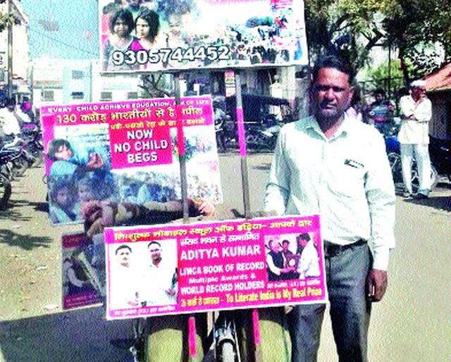 Bhullar Delmanti for spreading education of Avalaya | अवलियाची शिक्षण प्रसारासाठी भारत भ्रमंती Bhullar Delmanti for spreading education of Avalaya | अवलियाची शिक्षण प्रसारासाठी भारत भ्रमंती