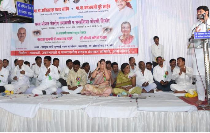 5000 cases of health check-up camp | घाटनांदूर तपासणी शिबिरात ५ हजार रुग्णांची तपासणी