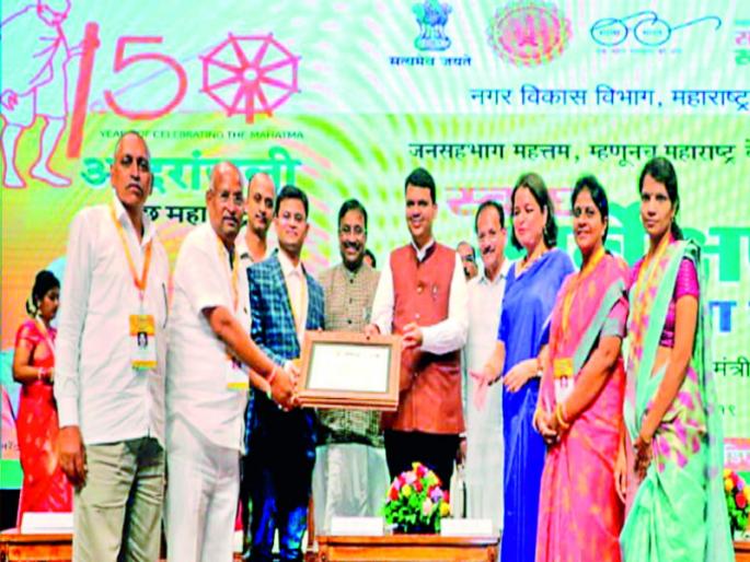 The honor of bhor municipality by Chief Minister | मुख्यमंत्र्यांच्या हस्ते भोर नगरपालिकेचा गौरव