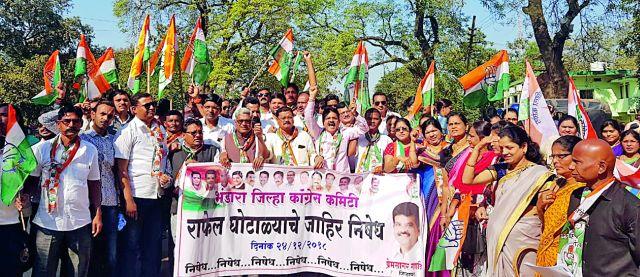 Investigate the Rafael scandal | राफेल घोटाळ्याची चौकशी करा