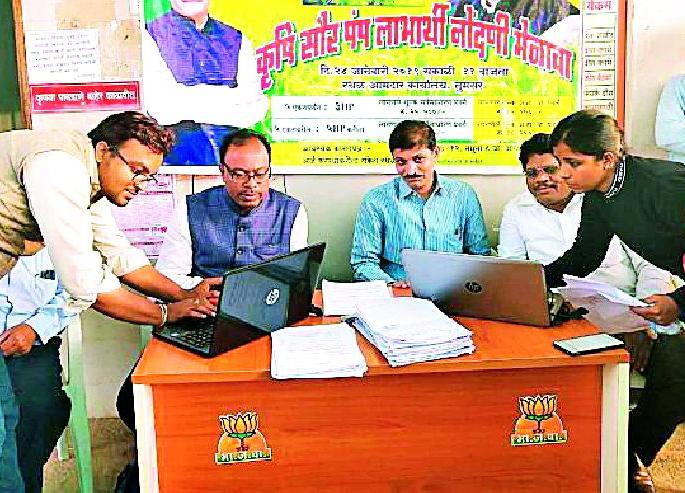 Immediate remuneration for the Bavanthadi | बावनथडीग्रस्तांना तत्काळ मोबदला Immediate remuneration for the Bavanthadi | बावनथडीग्रस्तांना तत्काळ मोबदला