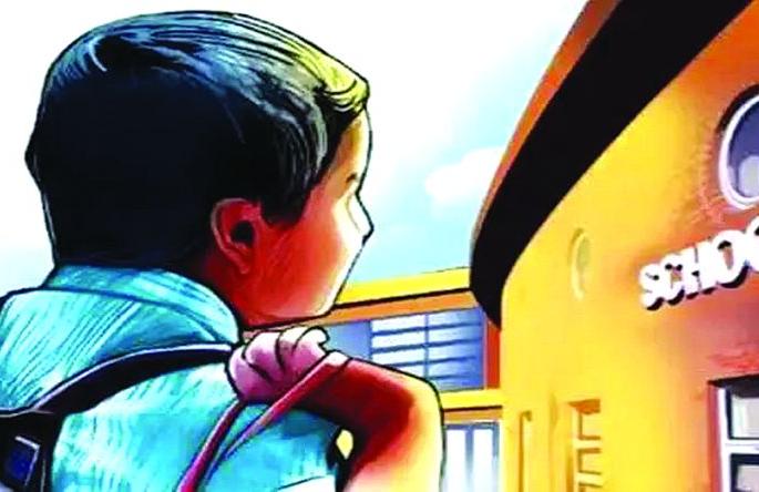 Infrastructure in minority, handicapped schools | अल्पसंख्यांक, दिव्यांग शाळांमध्ये पायाभूत सुविधा Infrastructure in minority, handicapped schools | अल्पसंख्यांक, दिव्यांग शाळांमध्ये पायाभूत सुविधा