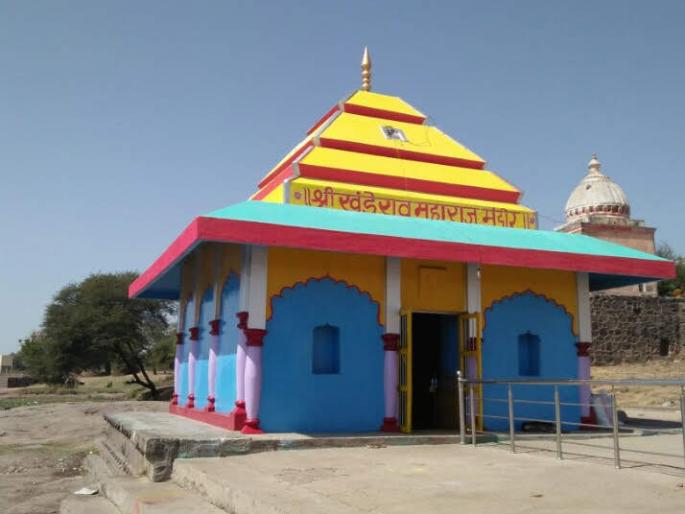 Khanderao Maharaj Yatrautsav canceled | खंडेराव महाराज यात्रौत्सव रद्द Khanderao Maharaj Yatrautsav canceled | खंडेराव महाराज यात्रौत्सव रद्द