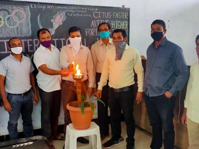 International Olympic Day celebrated at Chandori College | आंतरराष्ट्रीय आॅलिम्पिक दिन चांदोरी महाविद्यालयात साजरा