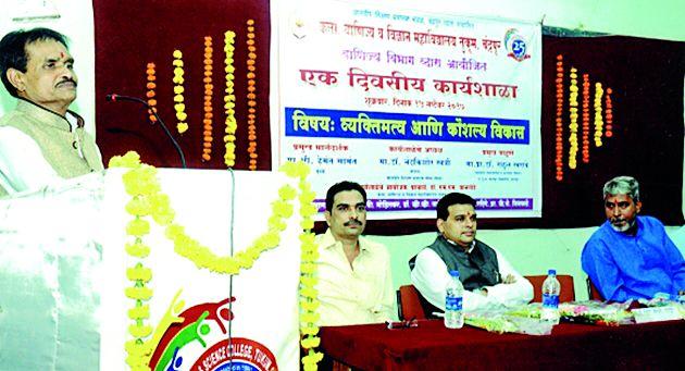The contribution of employment skills from communication skills | संवाद कौशल्यातून मिळतील रोजगाराच्या वाटा