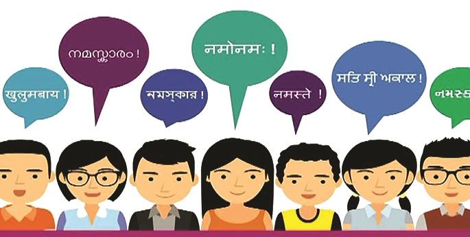 The beginning of 'Language Sangam' program in the state schools | राज्यातील शाळांमध्ये ‘भाषा संगम’ उपक्रमास सुरुवात The beginning of 'Language Sangam' program in the state schools | राज्यातील शाळांमध्ये ‘भाषा संगम’ उपक्रमास सुरुवात