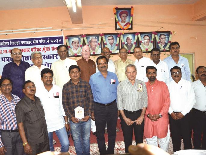 Journalists should be aware of new challenges | नवीन आव्हाने पेलण्यासाठी पत्रकारांनी सजग व्हावे: पत्रकारिता गौरव सोहळ्यात मान्यवरांचा सूर Journalists should be aware of new challenges | नवीन आव्हाने पेलण्यासाठी पत्रकारांनी सजग व्हावे: पत्रकारिता गौरव सोहळ्यात मान्यवरांचा सूर