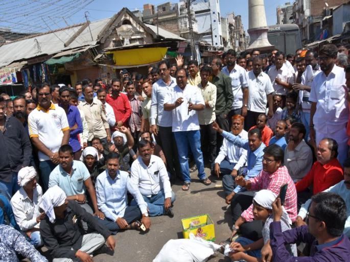 Closure of merchants in Dhule city | धुळ्यात व्यापा-यास मारहाण प्रकरणी व्यापा-यांचा बंद Closure of merchants in Dhule city | धुळ्यात व्यापा-यास मारहाण प्रकरणी व्यापा-यांचा बंद